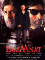 Watch Zamaanat Merdb
