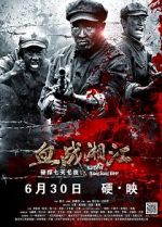 Watch Battle of Xiangjiang River Merdb