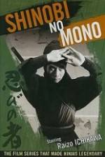 Watch Shinobi no mono Merdb