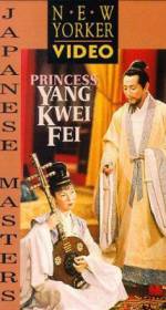 Watch Princess Yang Kwei-fei Merdb