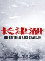 Watch The Battle at Lake Changjin Merdb