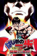 Watch Hajime no Ippo - Mashiba vs. Kimura (OAV) Merdb