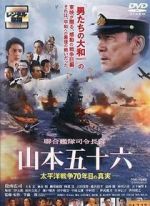 Watch Isoroku Yamamoto, the Commander-in-Chief of the Combined Fleet Merdb
