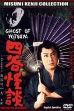 Watch The Ghost of Yotsuya Merdb