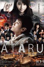 Watch Ataru: The First Love & the Last Kill Merdb