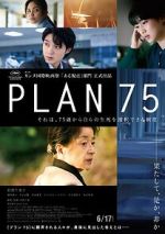 Watch Plan 75 Merdb