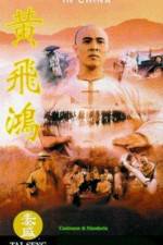 Watch once upon a time in china (Wong Fei Hung) Merdb