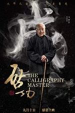 Watch The Calligraphy Master Merdb