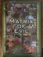 Watch Matrix of Evil Merdb