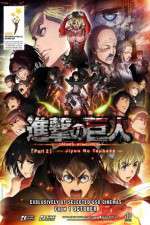 Watch Attack on Titan The Wings of Freedom Merdb
