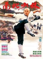 Watch Martial Arts of Shaolin Merdb