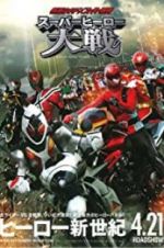 Watch Super Hero War: Kamen Rider vs. Super Sentai Merdb