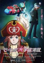 Watch Bodacious Space Pirates: Abyss of Hyperspace Merdb