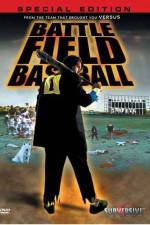 Watch Battlefield Baseball - (Jigoku kshien) Merdb