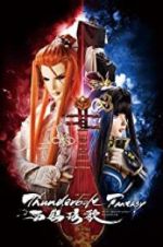 Watch Thunderbolt Fantasy: Bewitching Melody of the West Merdb