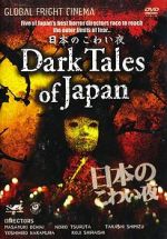 Watch Dark Tales of Japan Merdb
