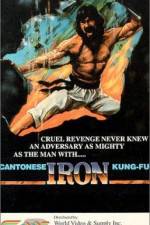 Watch Canton Iron Kung Fu Merdb