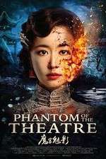 Watch Phantom of the Theatre Merdb
