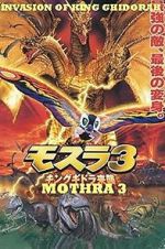 Watch Rebirth of Mothra III Merdb