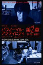Watch Paranormal Activity 2 Tokyo Night Merdb