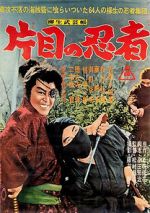 Watch The Yagyu Chronicles 8: The One-Eyed Ninja Merdb
