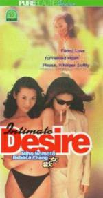 Watch Intimate Desire Merdb