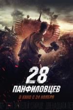 Watch Panfilov\'s 28 Men Merdb