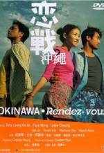 Watch Okinawa Rendez-vous Merdb