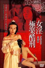 Watch Tortured Sex Goddess of Ming Dynasty Merdb