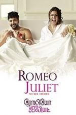 Watch Romeo Juliet Merdb