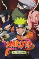 Watch Naruto Special Find the Crimson Four-leaf Clover Merdb