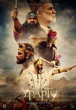Watch Urartu: The Forgotten Kingdom Merdb