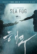 Watch Sea Fog Merdb