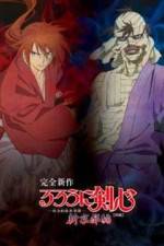 Watch Rurouni Kenshin: Meiji Kenkaku Romantan: Shin Kyoto-Hen Part 1 Merdb