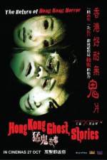 Watch Hong Kong Ghost Stories Merdb