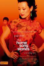 Watch The Home Song Stories Merdb