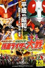 Watch Super Hero War Kamen Rider Featuring Super Sentai: Heisei Rider vs. Showa Rider Merdb
