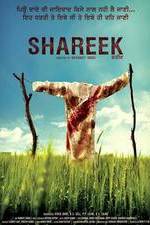Watch Shareek Merdb