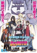 Watch Boruto: Naruto the Movie Merdb