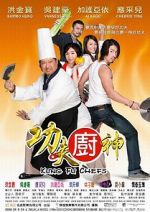 Watch Kung Fu Chefs Merdb
