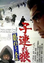 Watch Lone Wolf and Cub: White Heaven in Hell Merdb