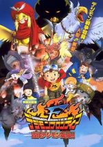 Watch Digimon: Island of the Lost Digimon Merdb