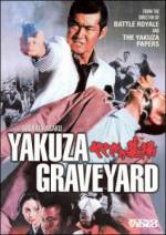 Watch Yakuza no hakaba: Kuchinashi no hana Merdb