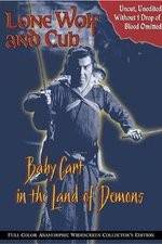 Watch Lone Wolf and Cub: Baby Cart in the Land of Demons Merdb