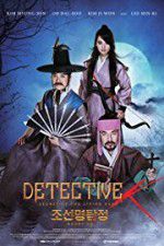 Watch Detective K: Secret of the Living Dead Merdb