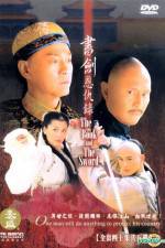 Watch Shu jian en chou lu Merdb