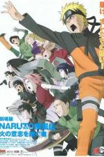 Watch Gekij-ban Naruto: Daikfun! Mikazukijima no animaru panikku dattebayo! Merdb