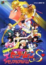 Watch Sailor Moon S: The Movie - Hearts in Ice Merdb