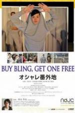 Watch Buy Bling, Get One Free! Merdb