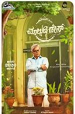 Watch Malgudi Days (Kannada Film) Merdb